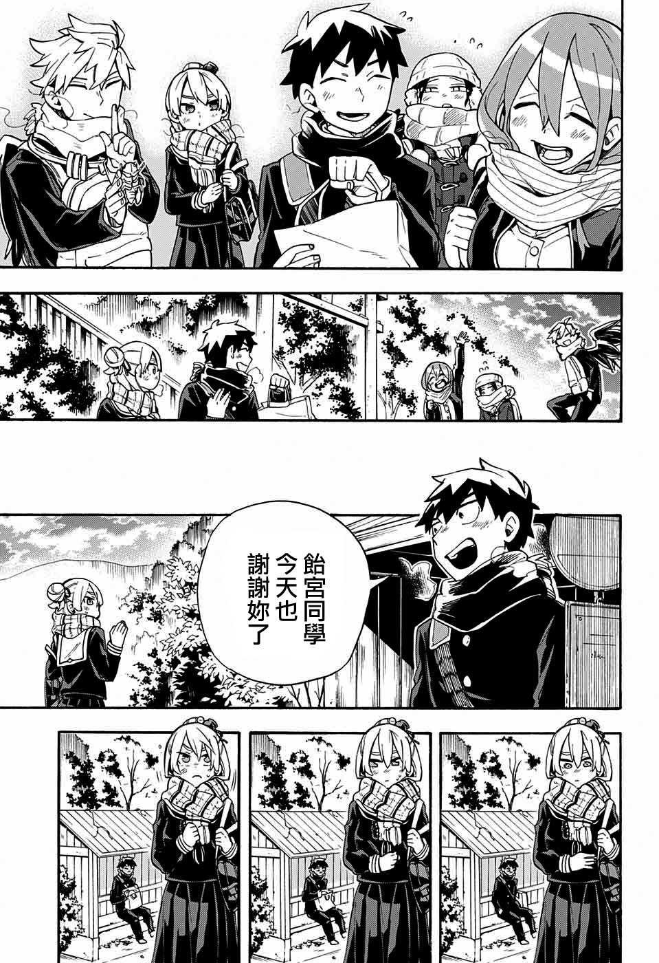 第24话