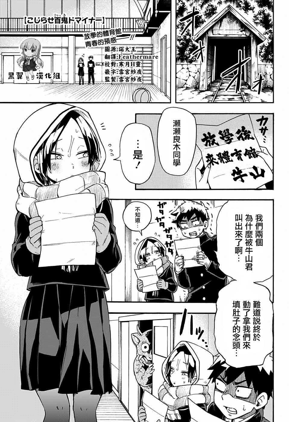 第25话