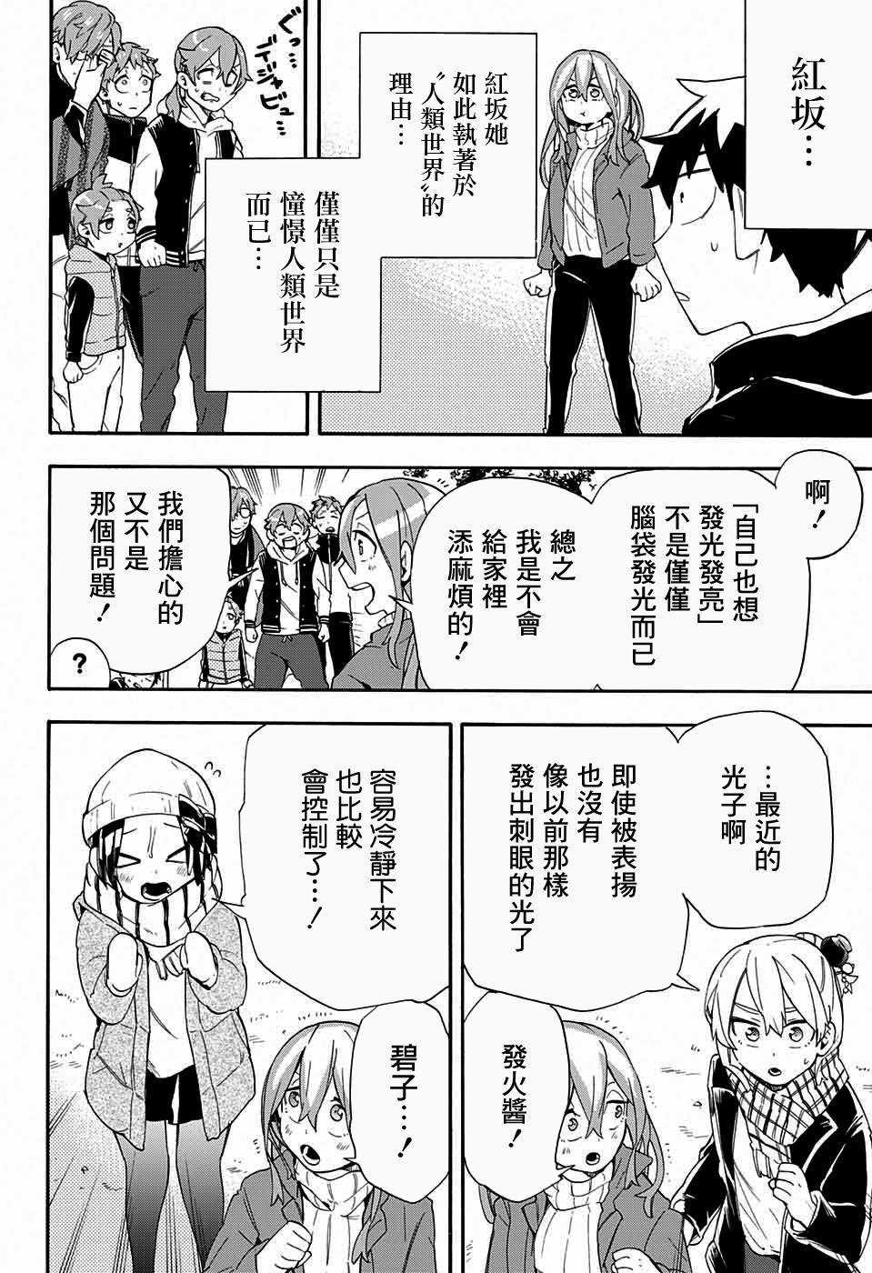 第28话