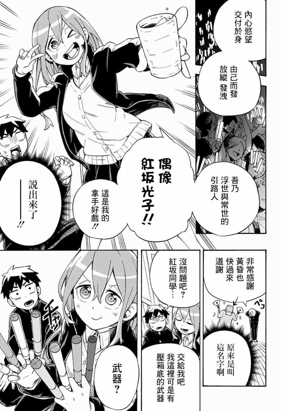 第30话