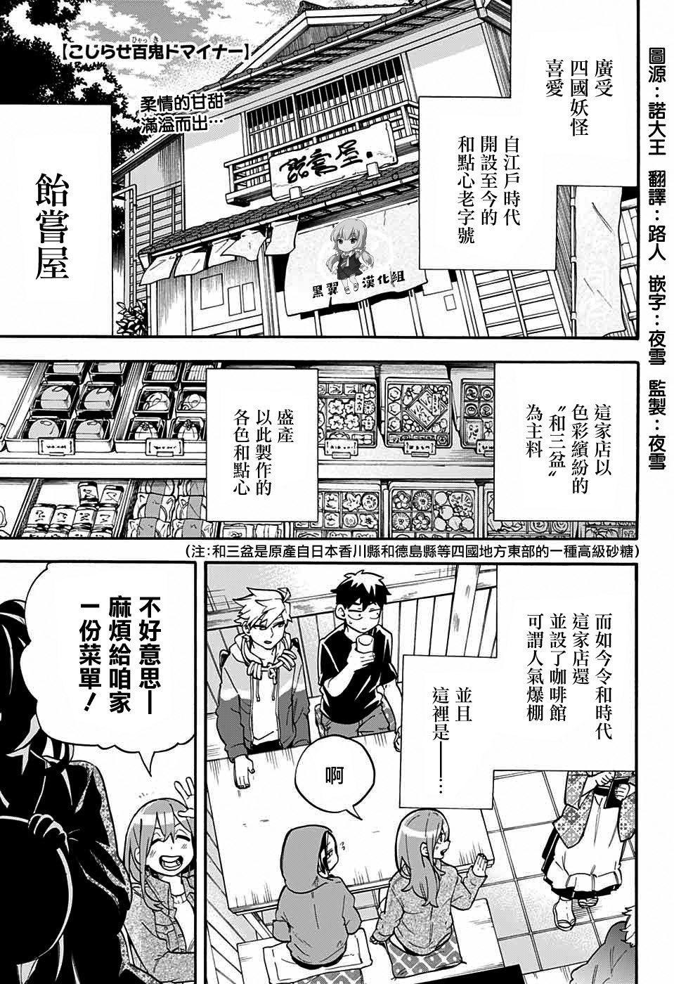 第45话
