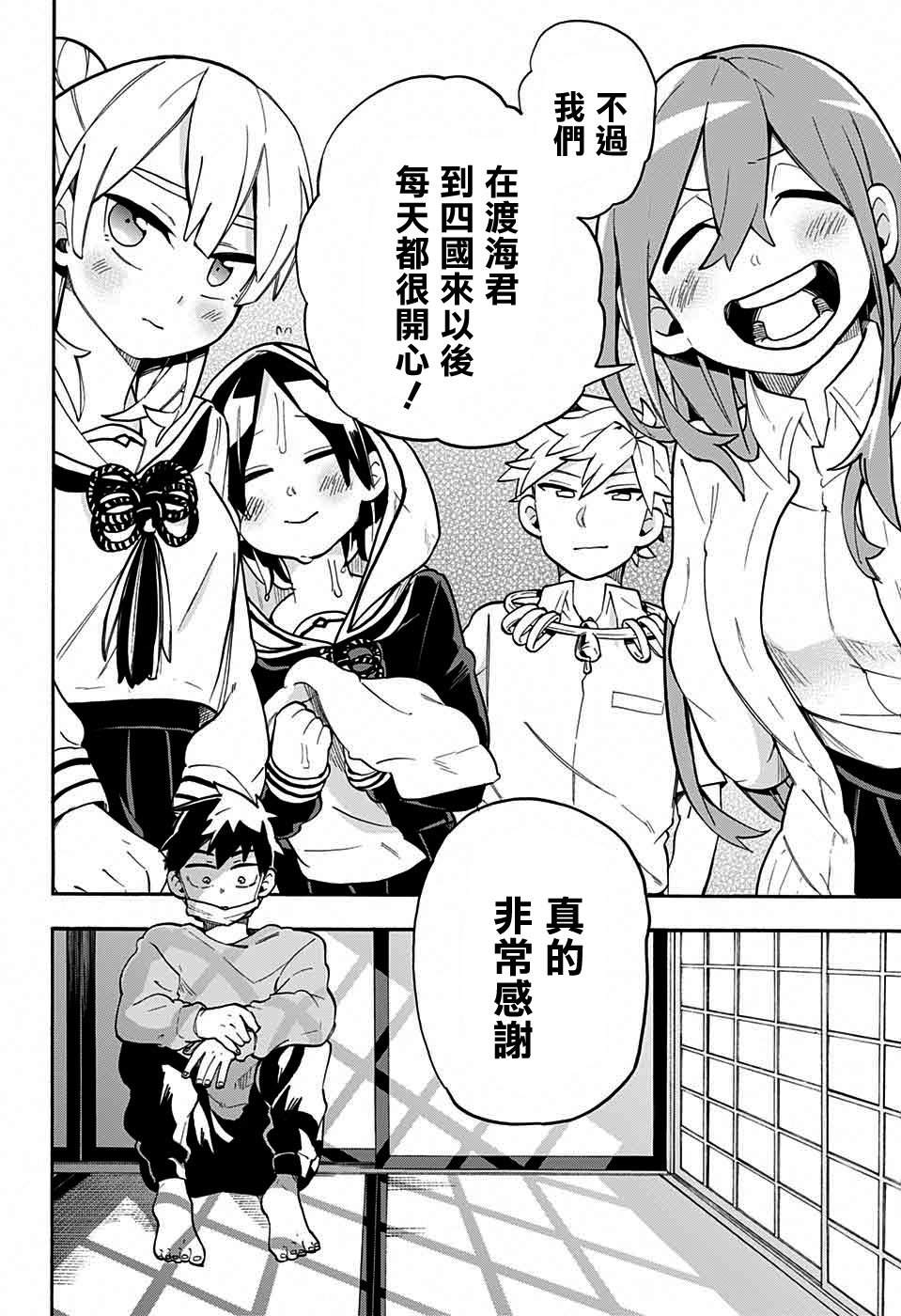 第46话