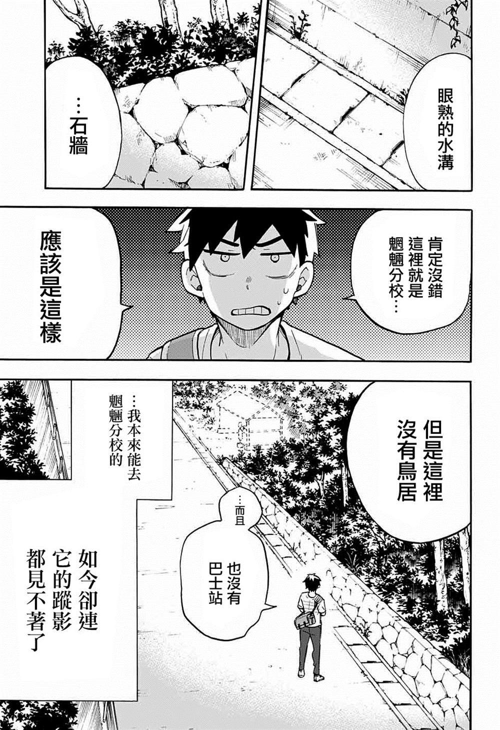第47话