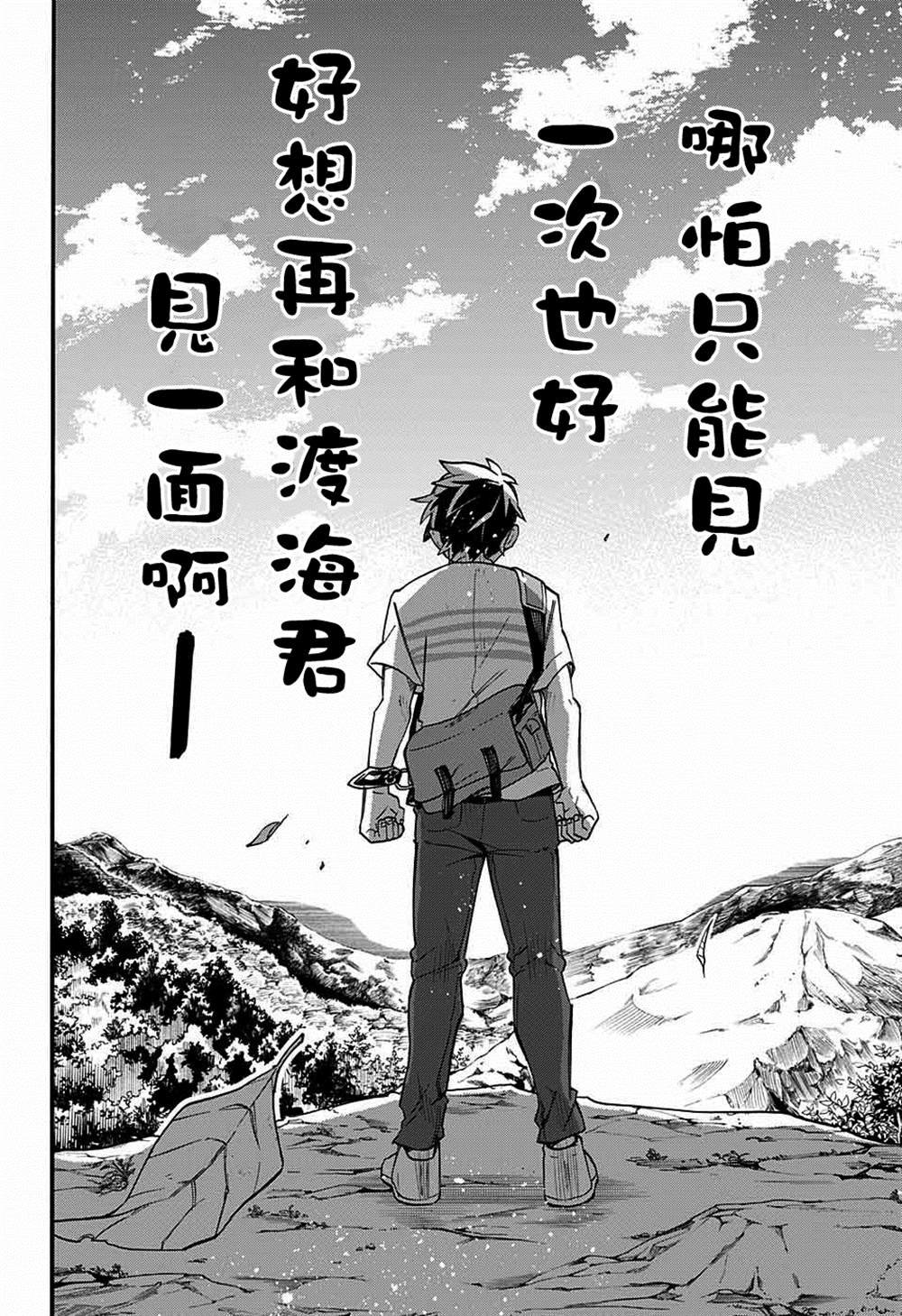 第47话
