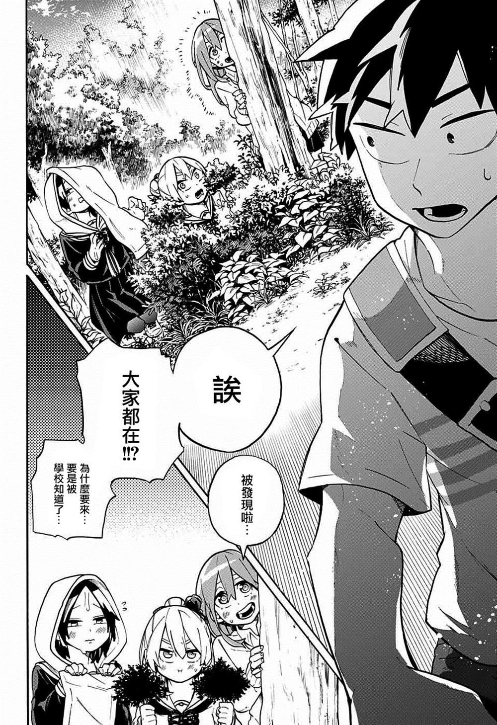 第47话