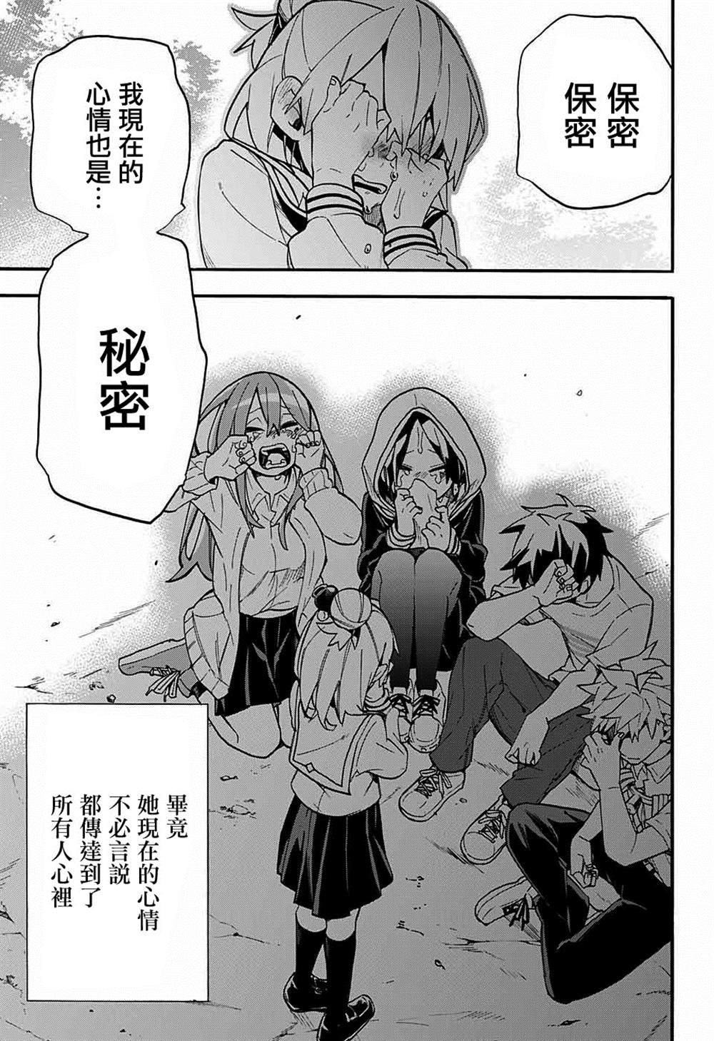 第48话
