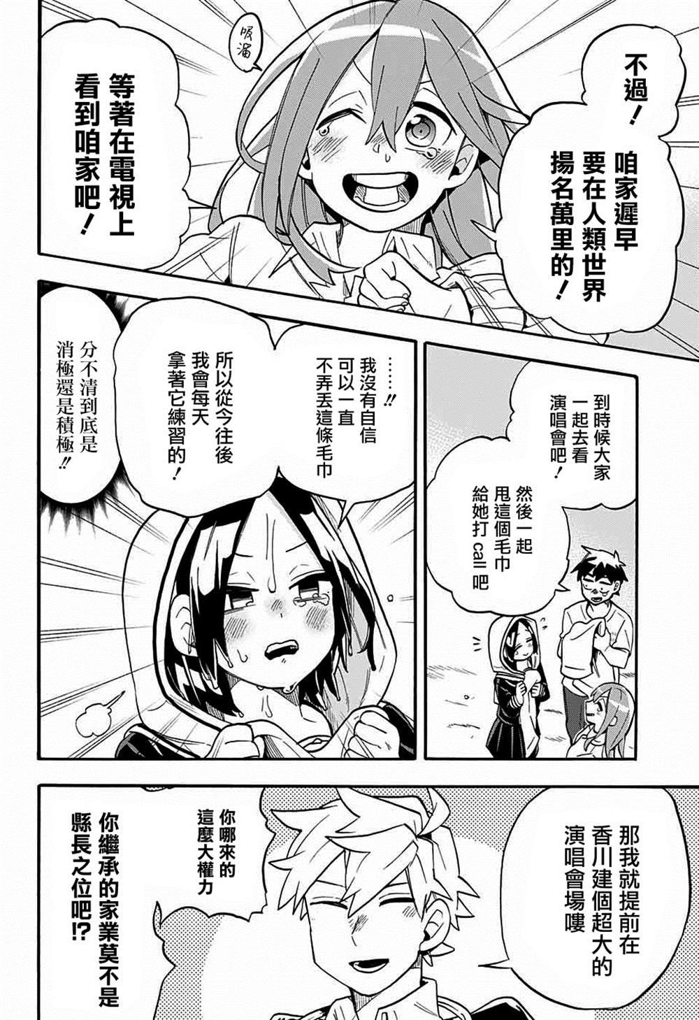 第48话