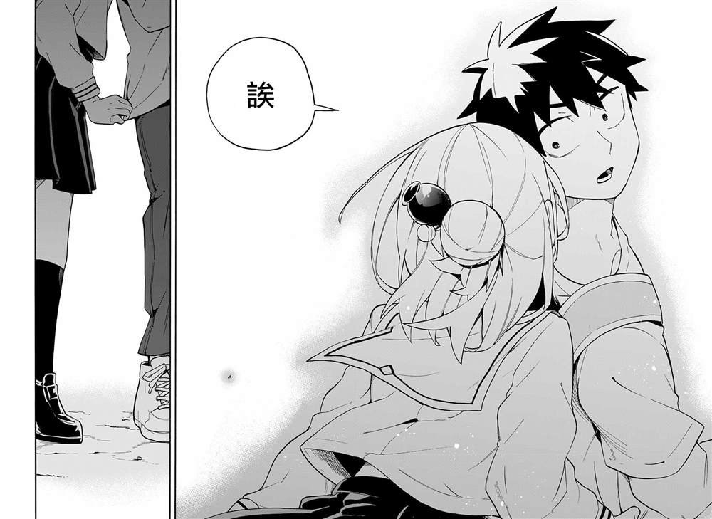 第48话