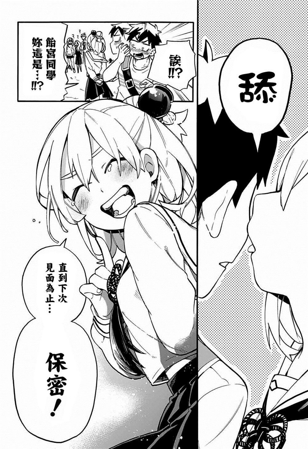第48话