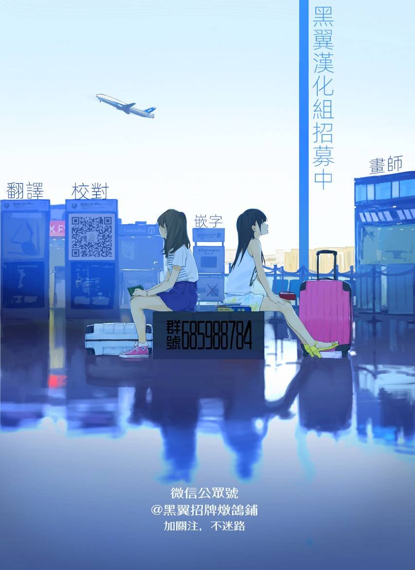 第35话 笑女