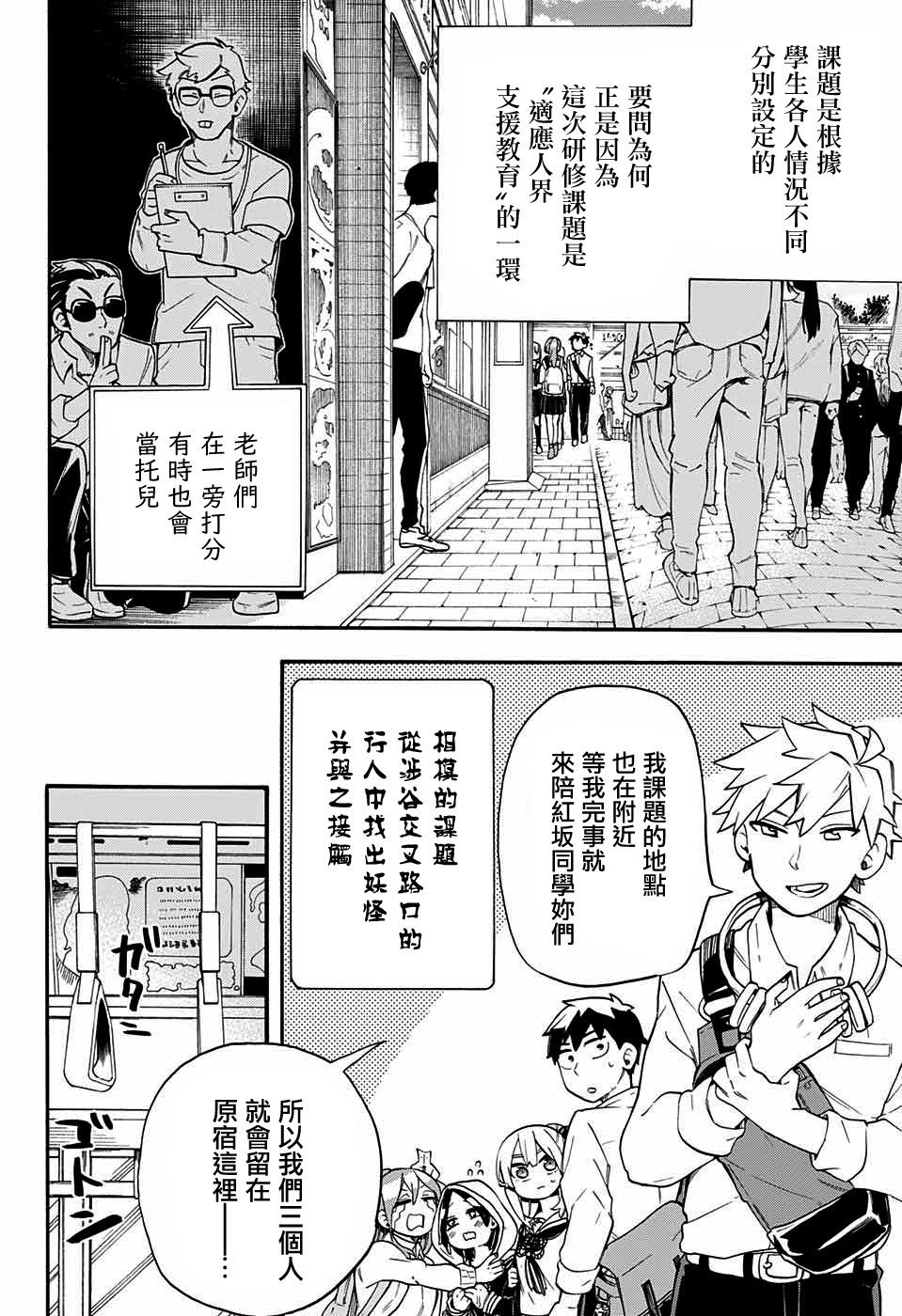 第39话