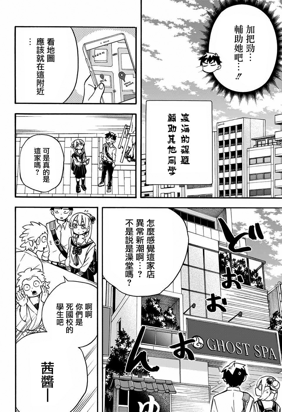 第39话