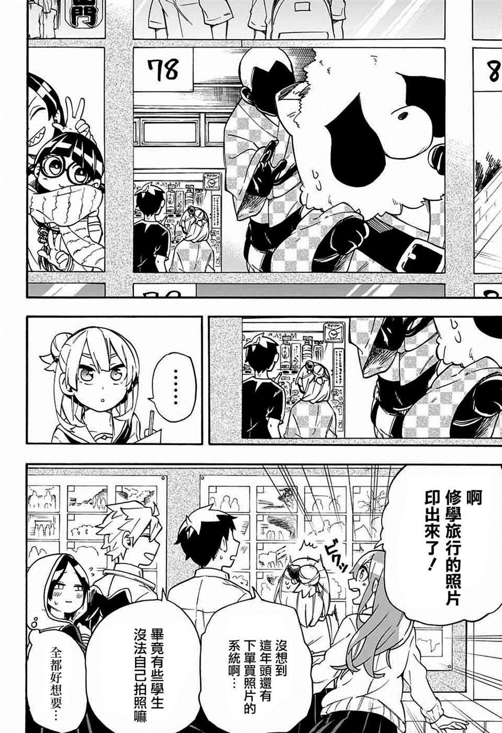 第40话