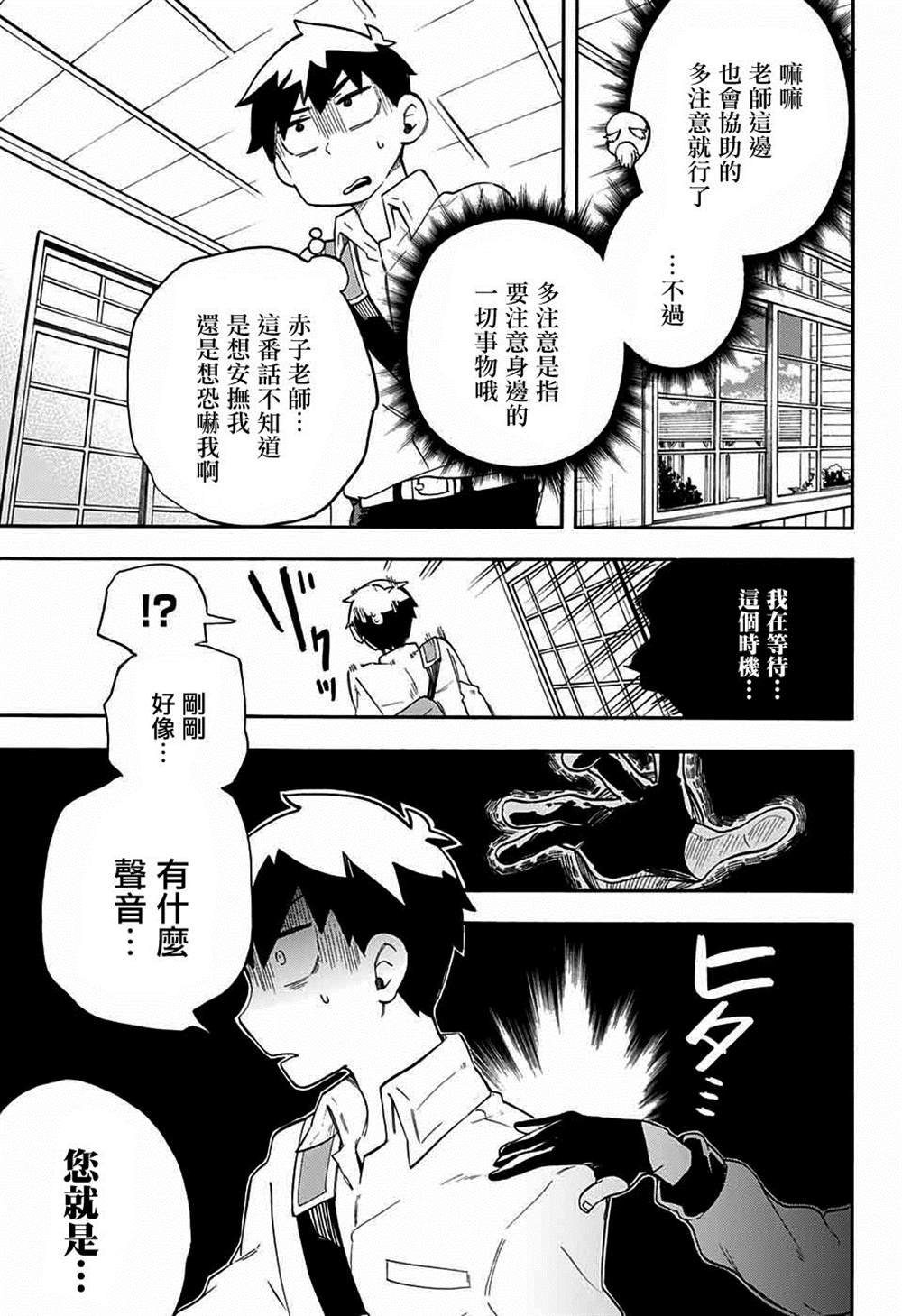 第41话