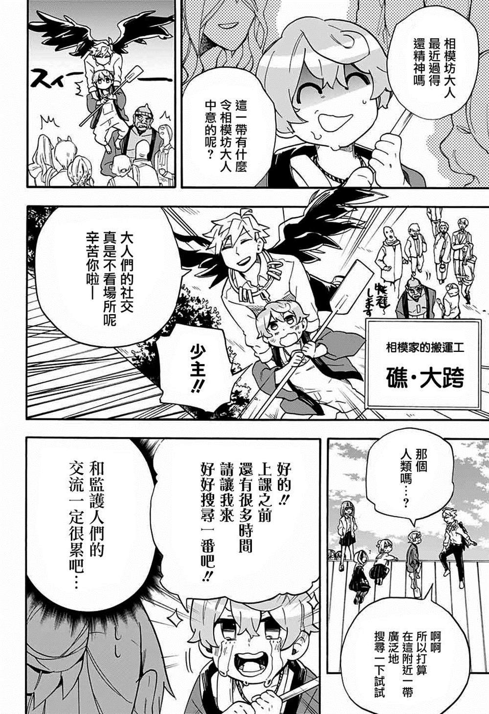 第41话