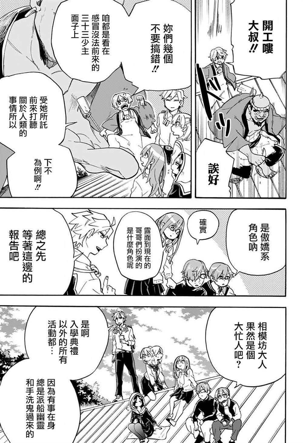 第41话