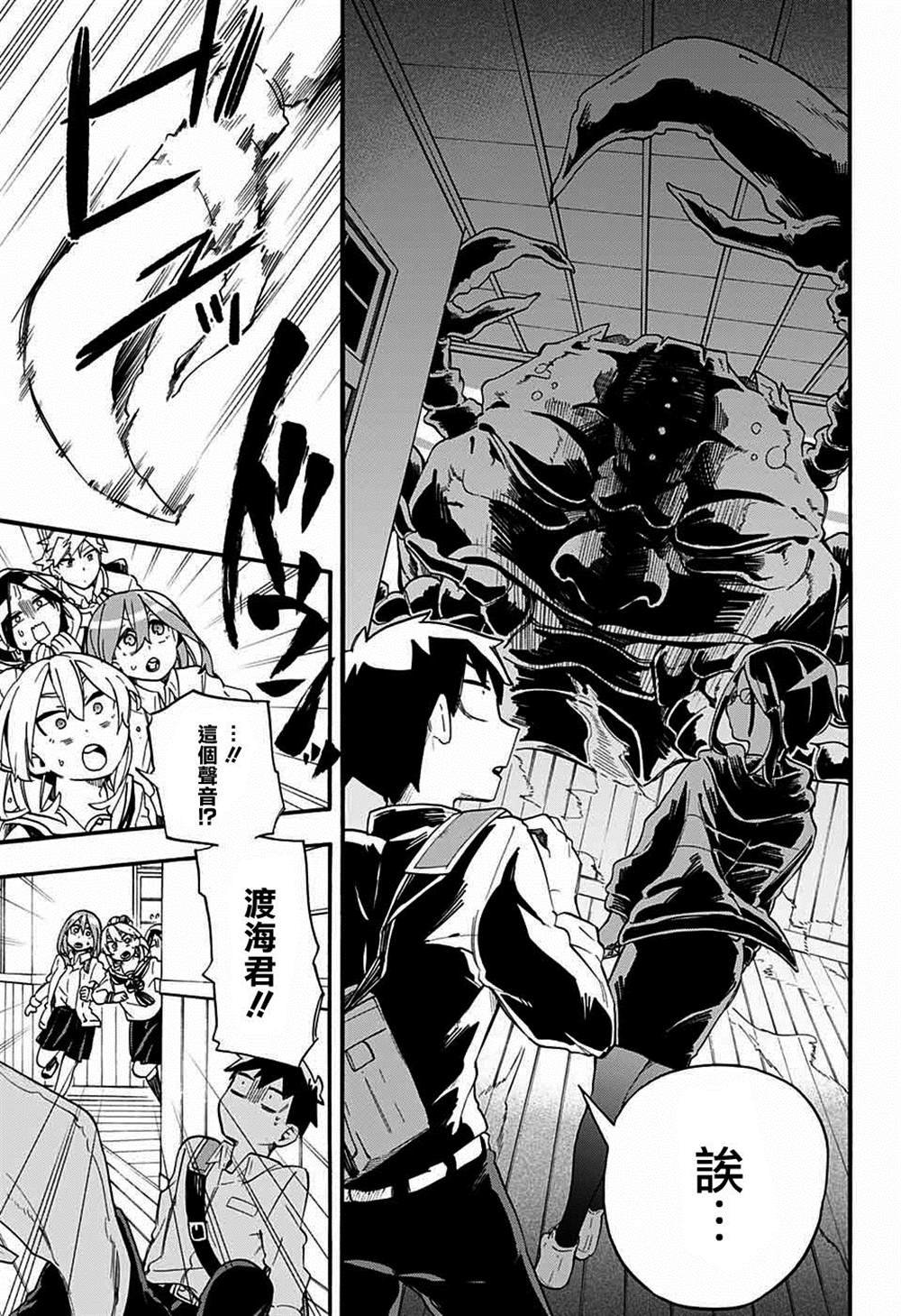 第41话