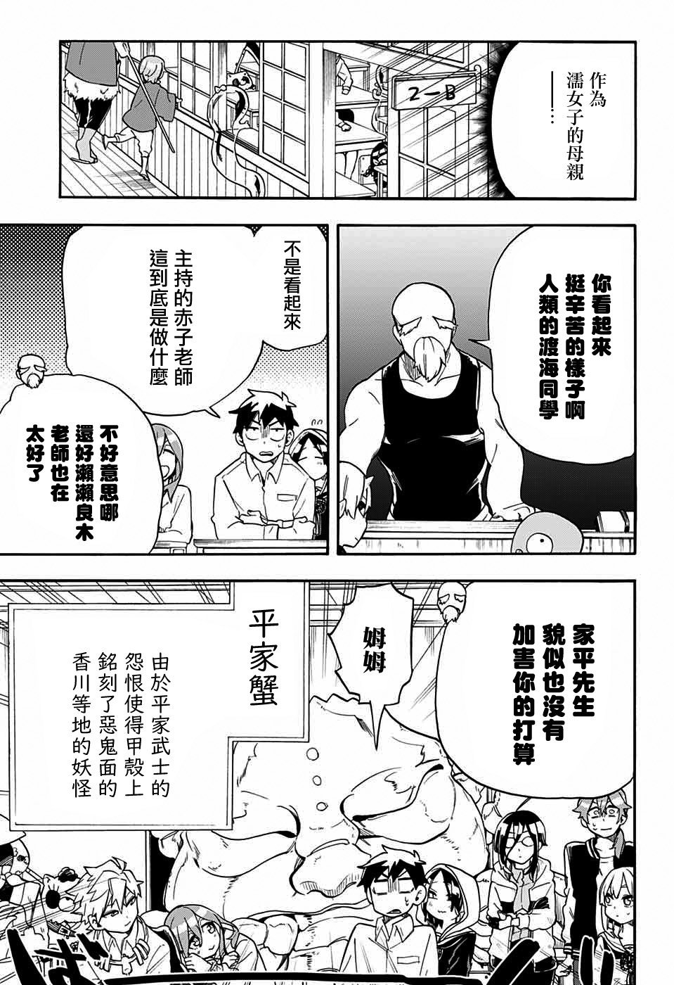 第42话