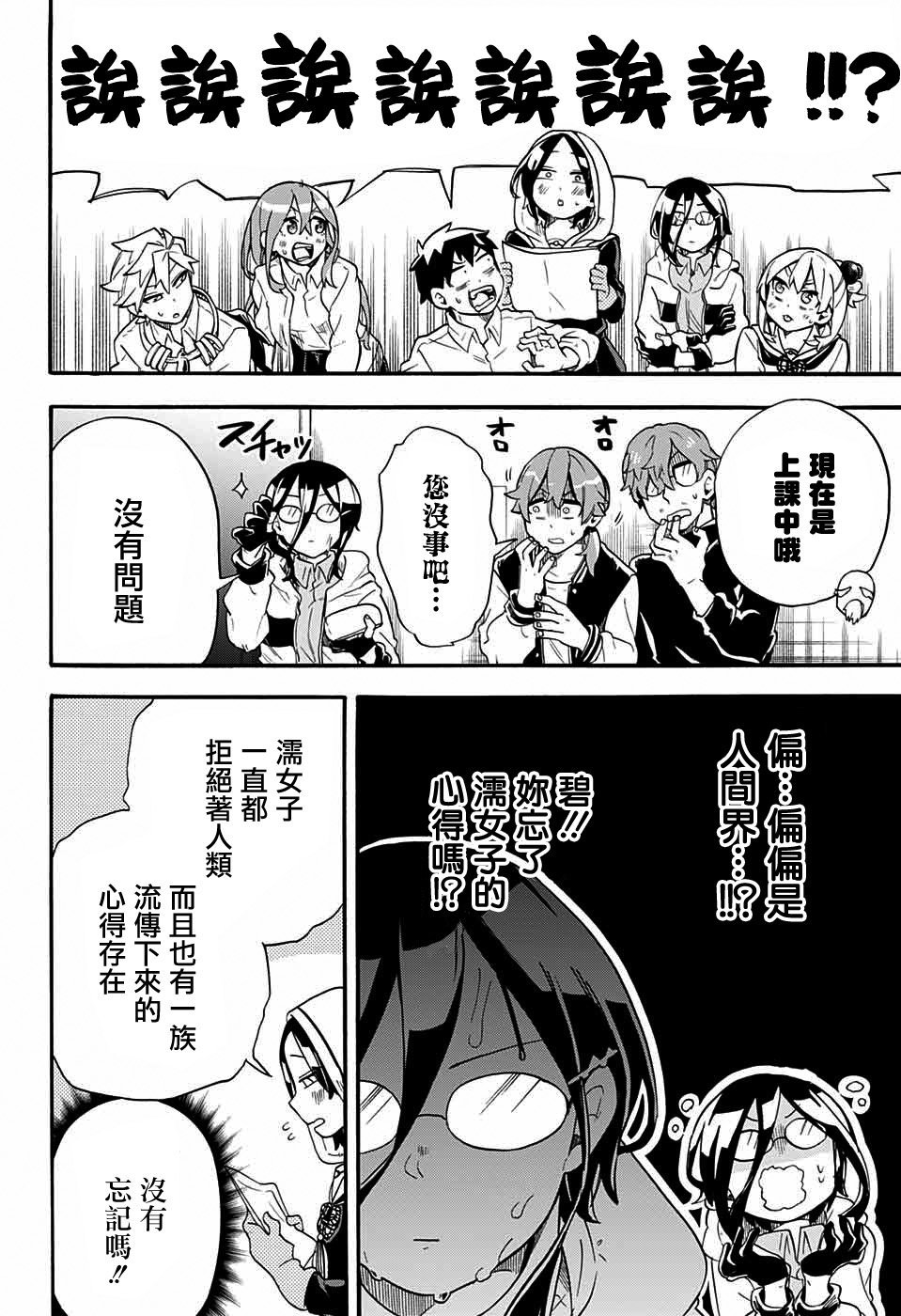 第42话