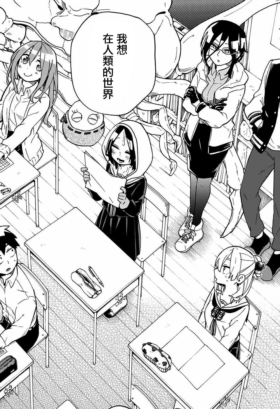 第42话