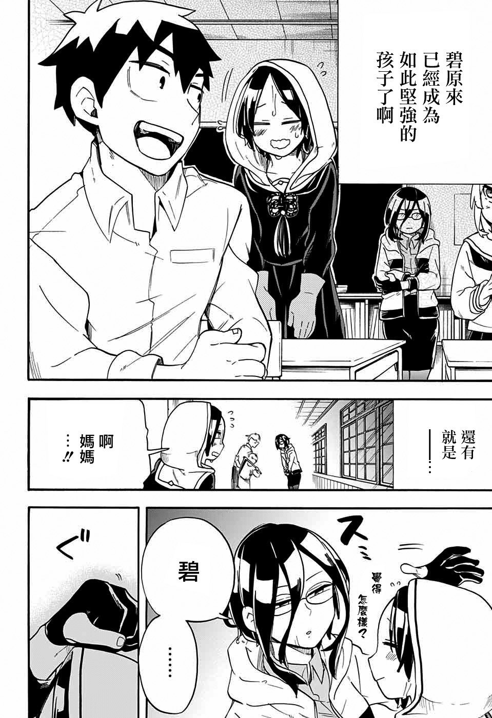 第42话