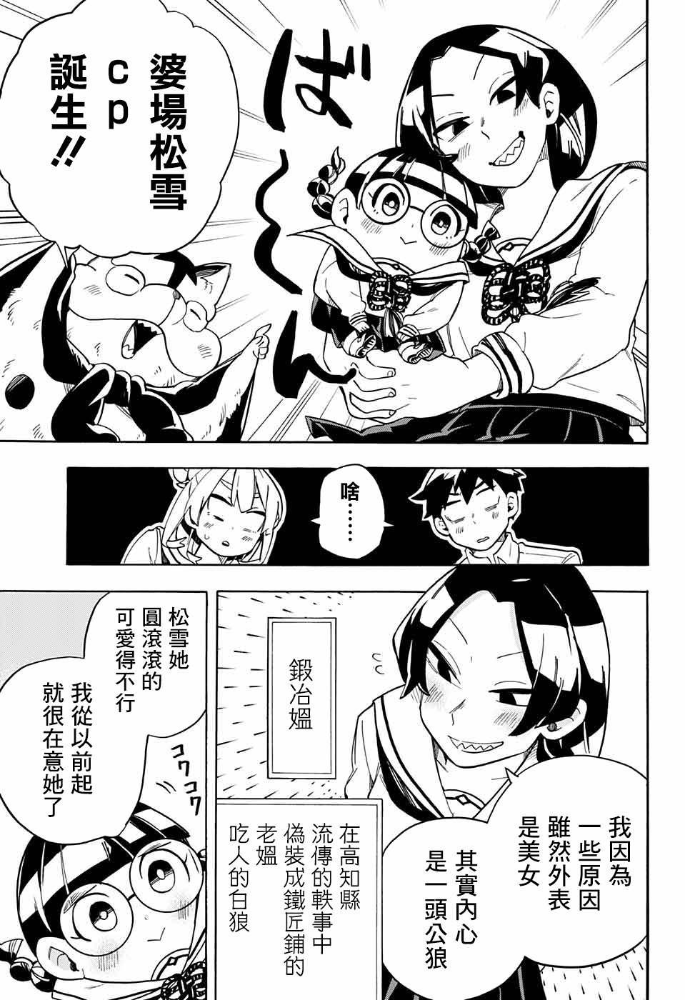 第44话