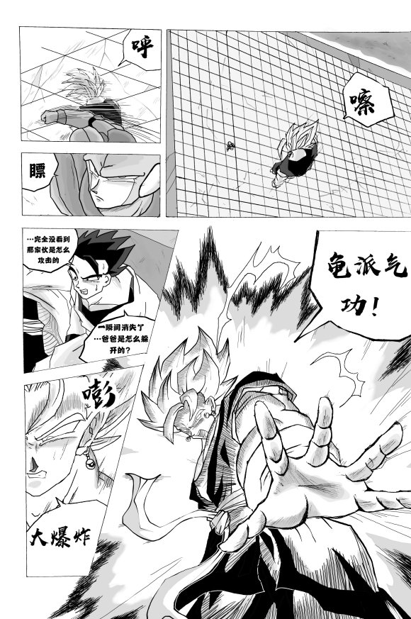 第3话