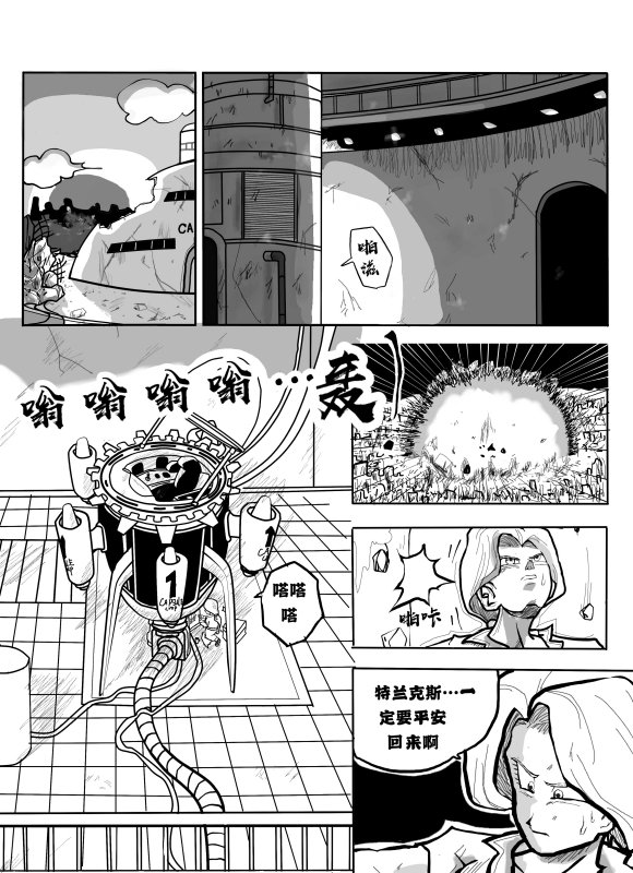 第4话