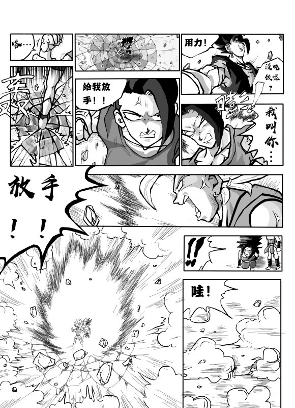 第4话