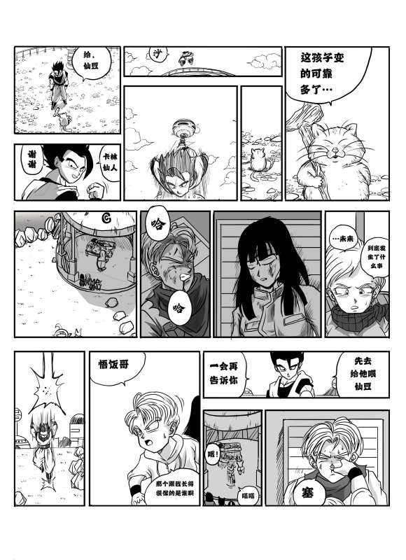 第4话