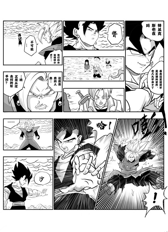 第4话