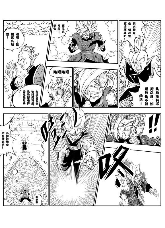第4话