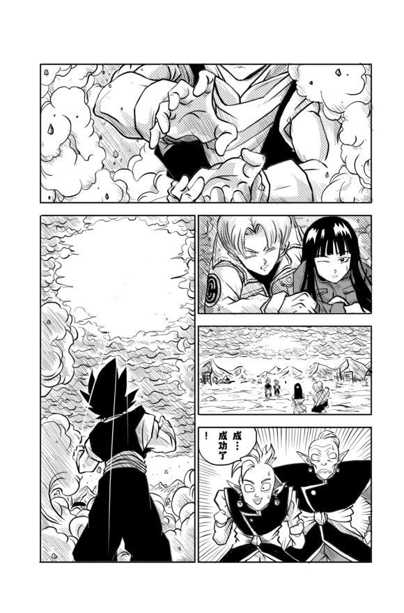 第4话