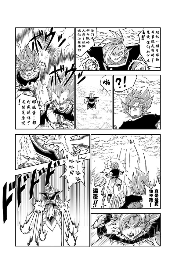 第4话