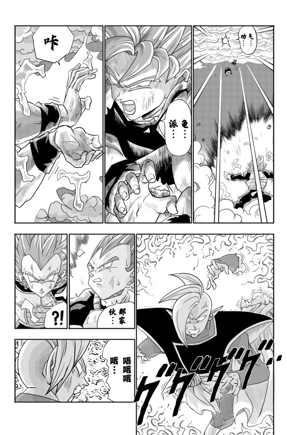 第4话