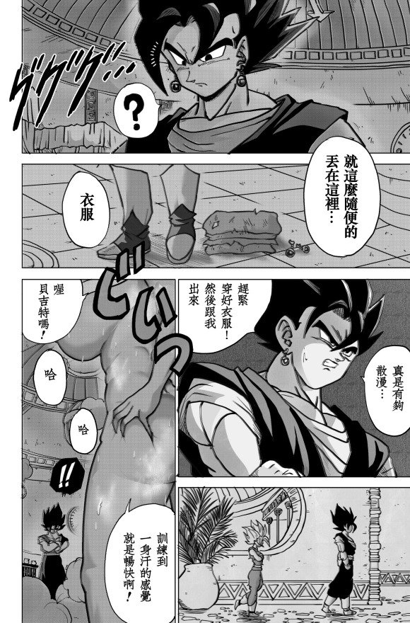 第6话