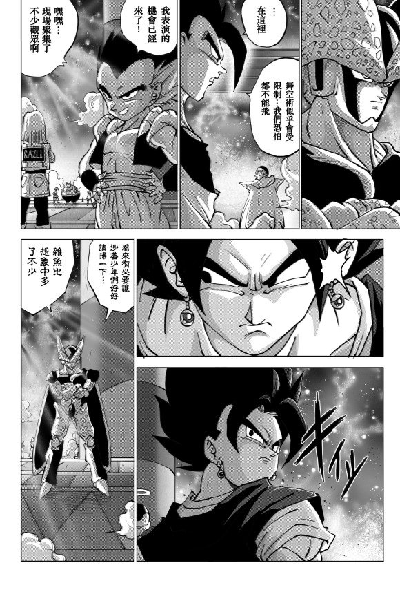 第6话