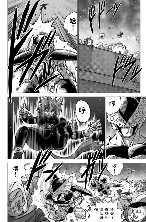 第7话