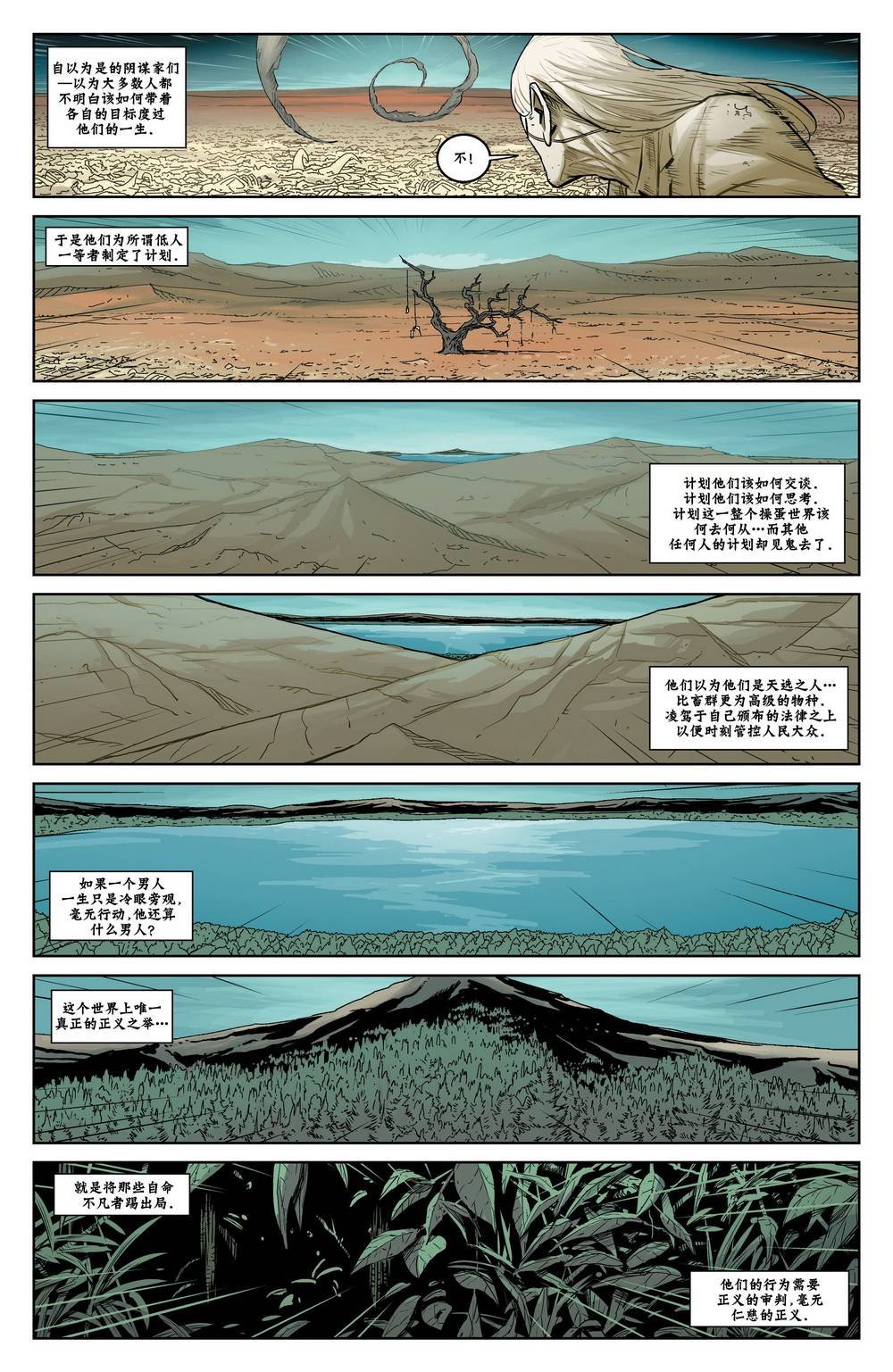 第10卷