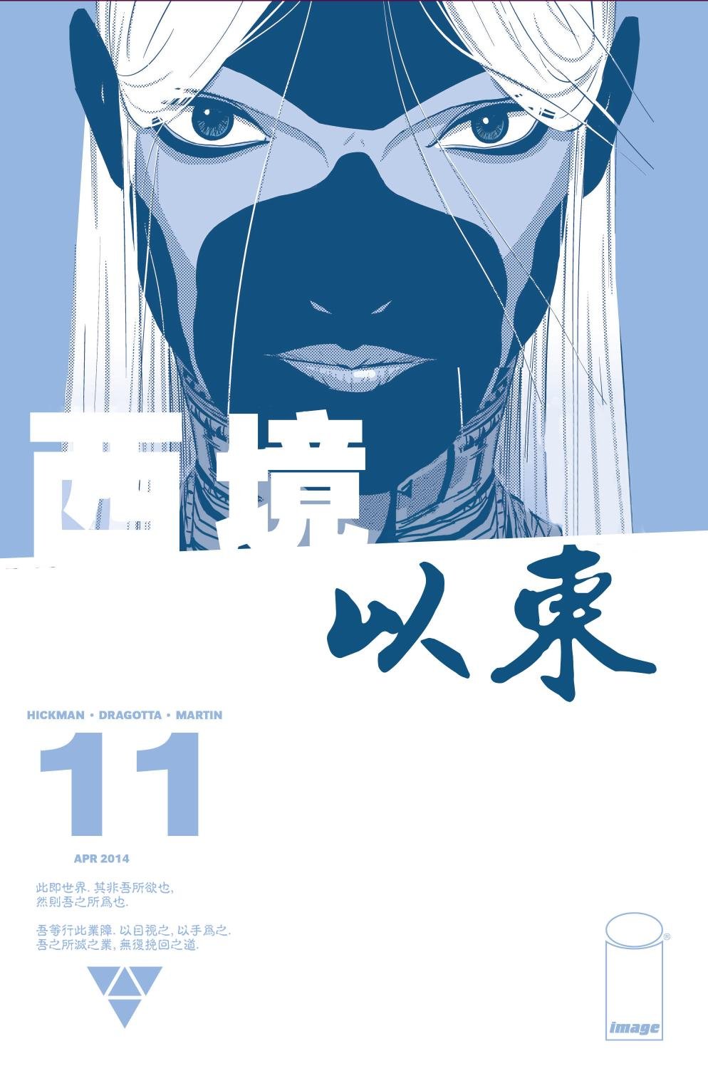 第11卷