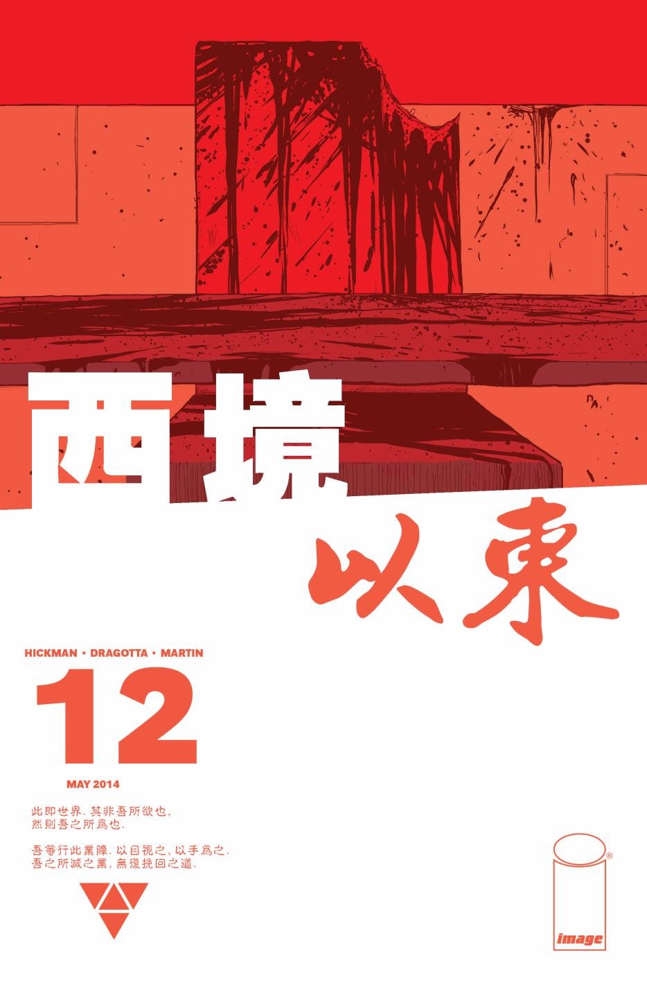 第12卷