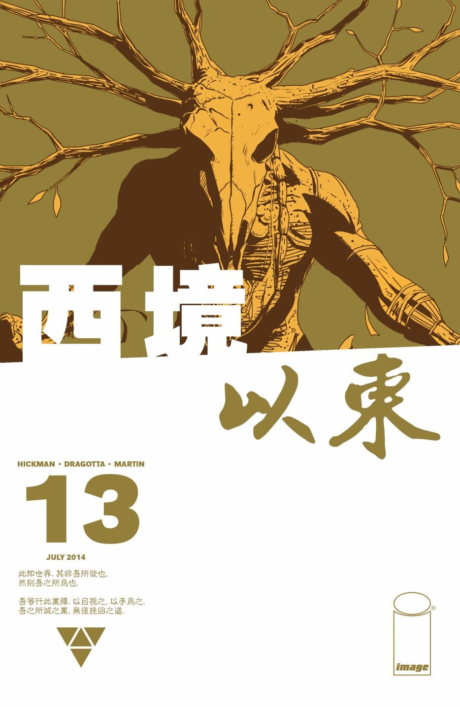 第13卷