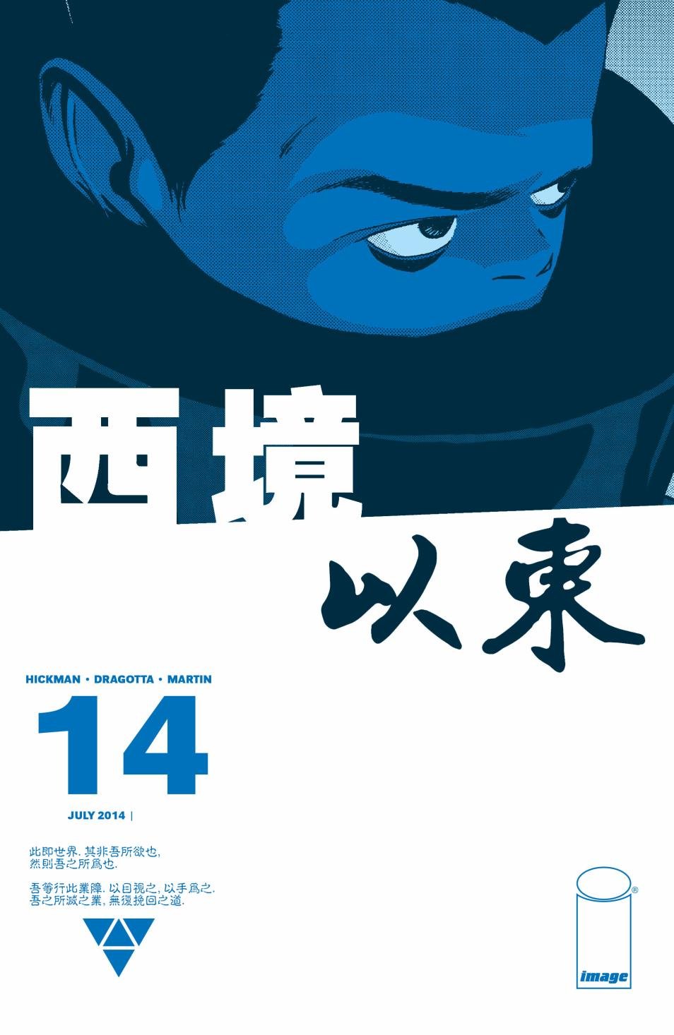 第14卷