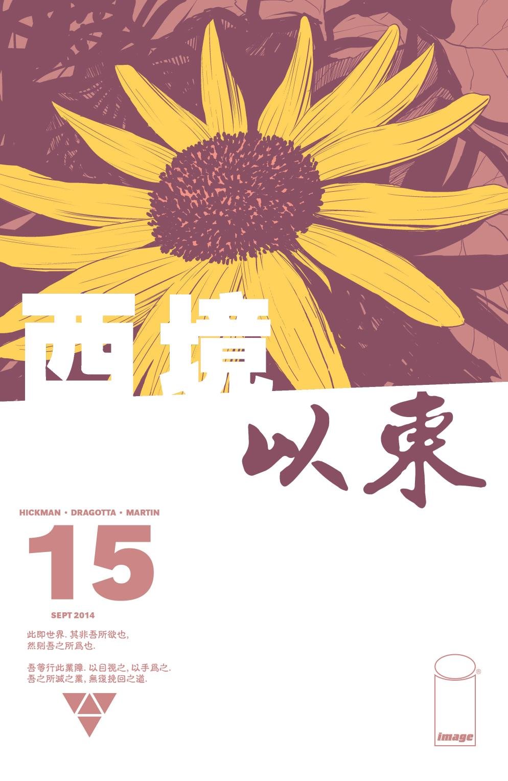 第15卷