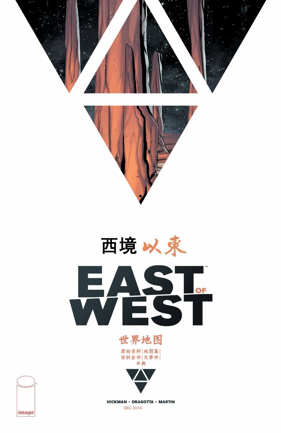 世界地图
