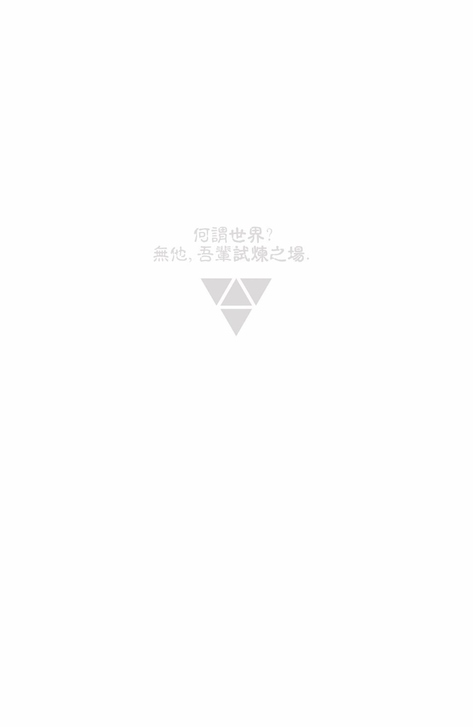 世界地图