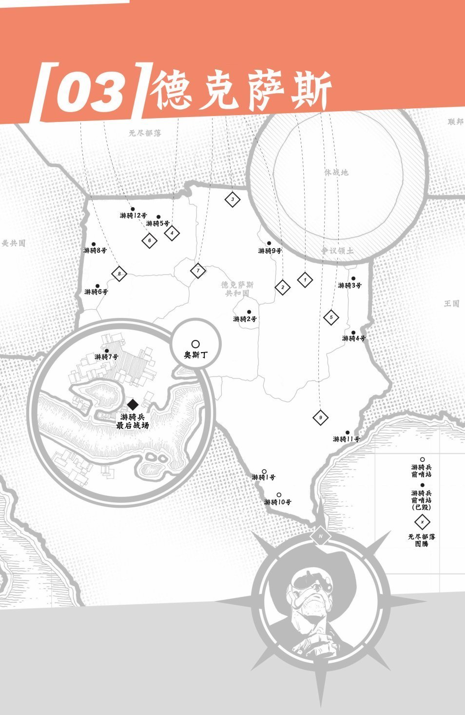 世界地图
