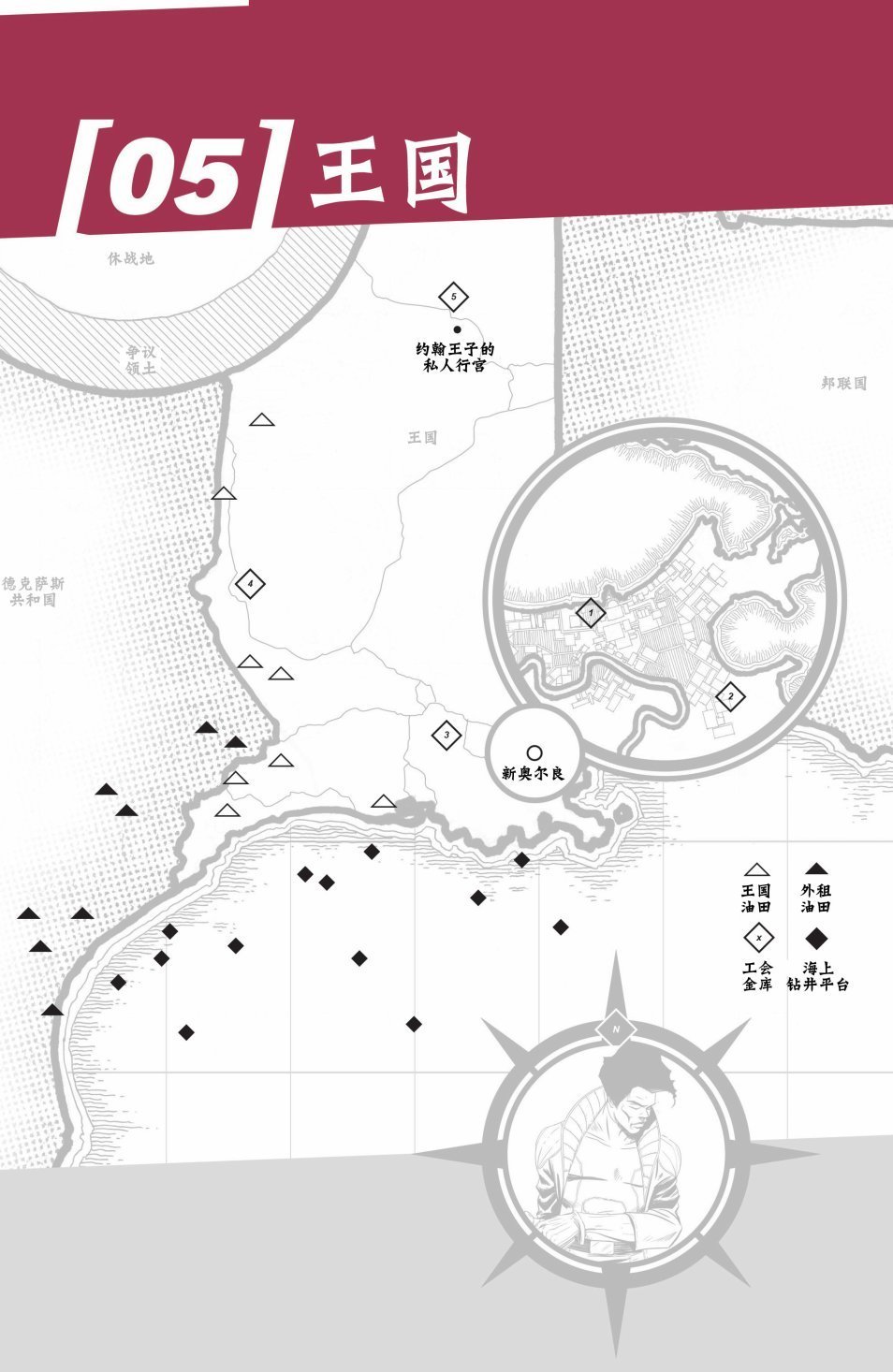 世界地图