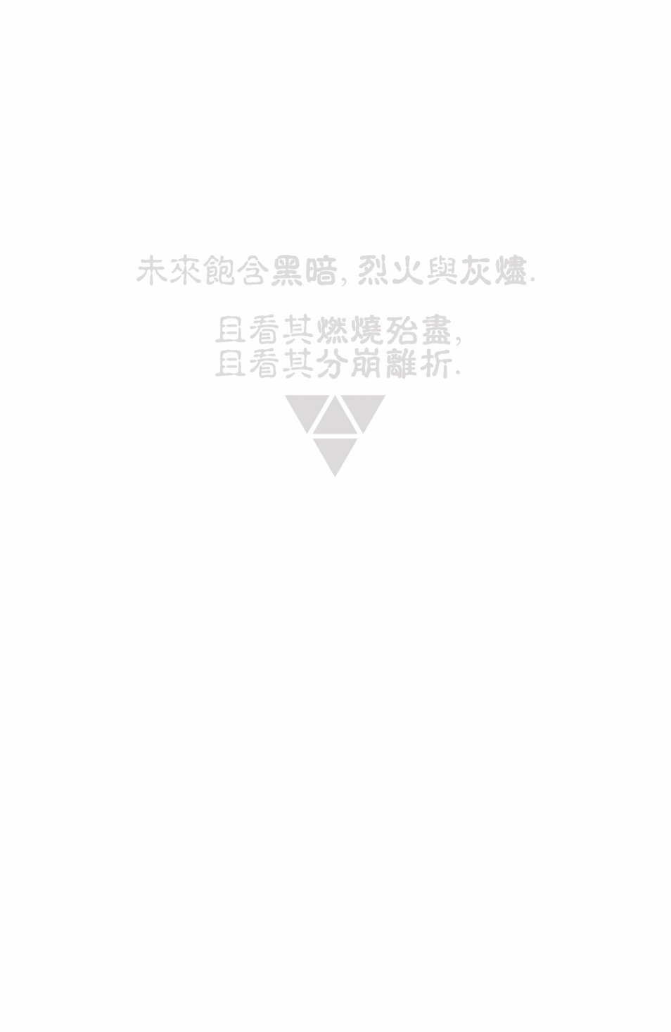 世界地图