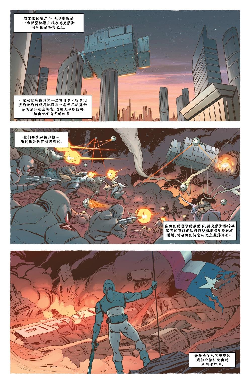 第16卷
